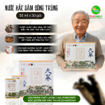 SHQ13 THỰC PHẨM BỔ SUNG NƯỚC HẮC SÂM ĐÔNG TRÙNG HẠ THẢO HÀN QUỐC - KOREAN BLACK GINSENG CORDYCEPS 50ml/ gói, 30 gói/ hộp – BÍ QUYẾT NÂNG CAO SỨC KHỎE TỪ THIÊN NHIÊN (30 Gói)