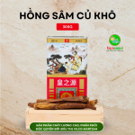 SHQ39 HỒNG SÂM CỦ KHÔ (KOREAN RED GINSENG) – BÍ QUYẾT SỨC KHỎE TOÀN DIỆN TỪ THIÊN NHIÊN (300g/hộp)